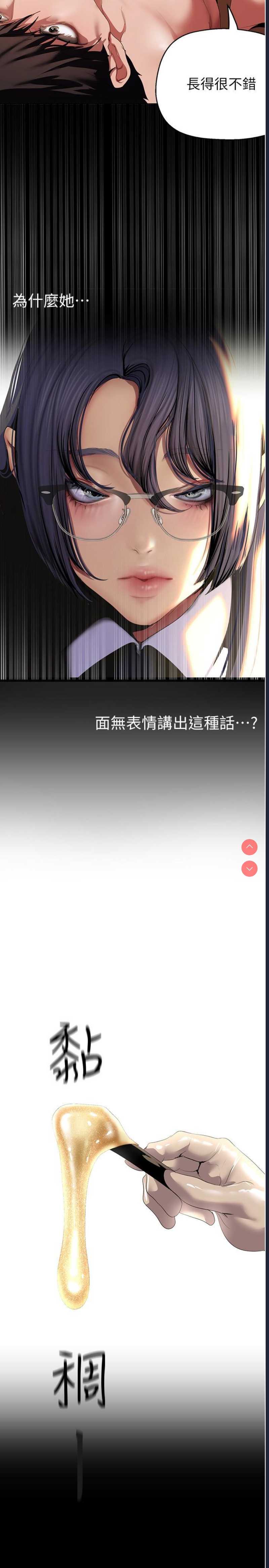 美丽新世界