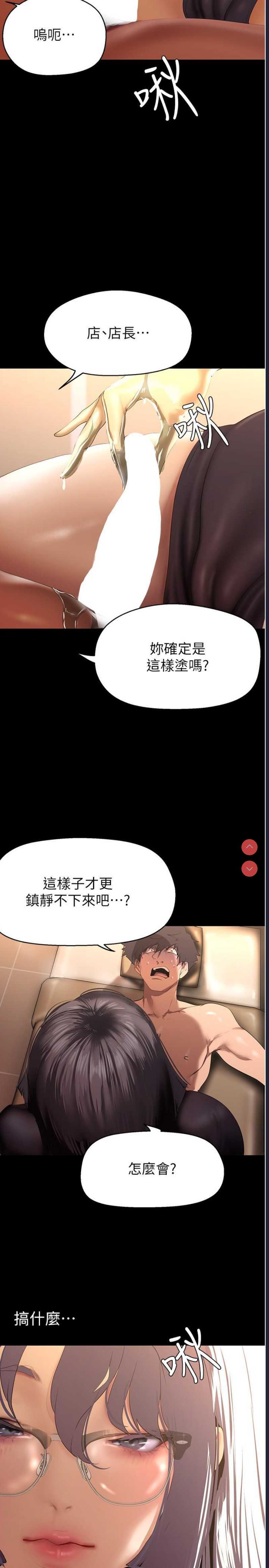 美丽新世界