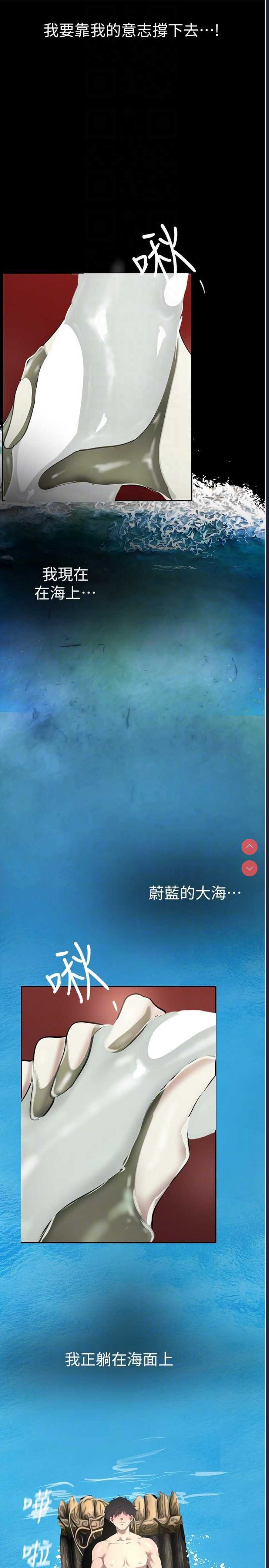 美丽新世界