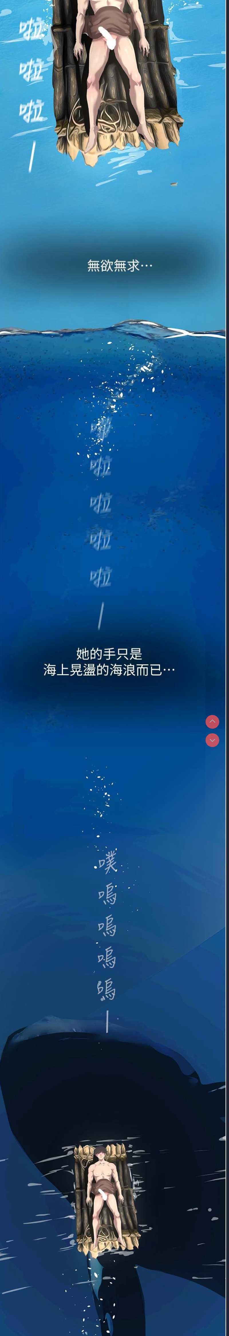 美丽新世界