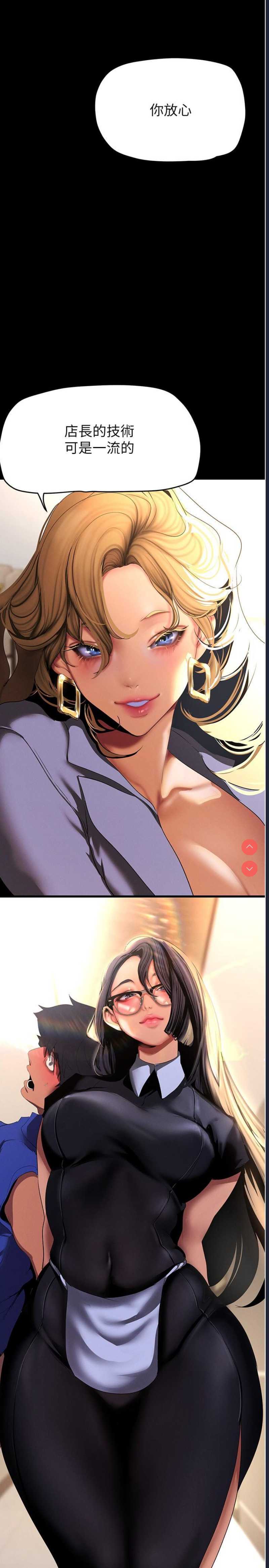 美丽新世界