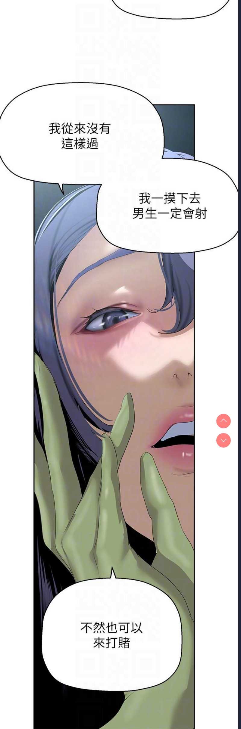 美丽新世界