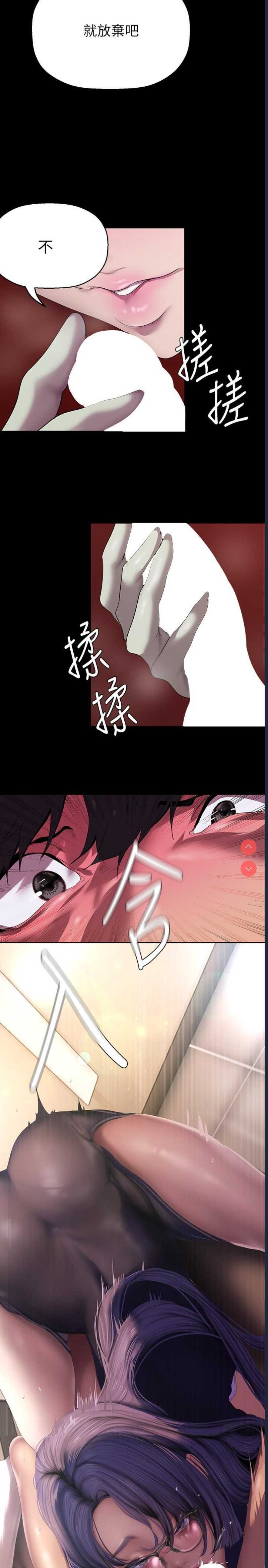 美丽新世界