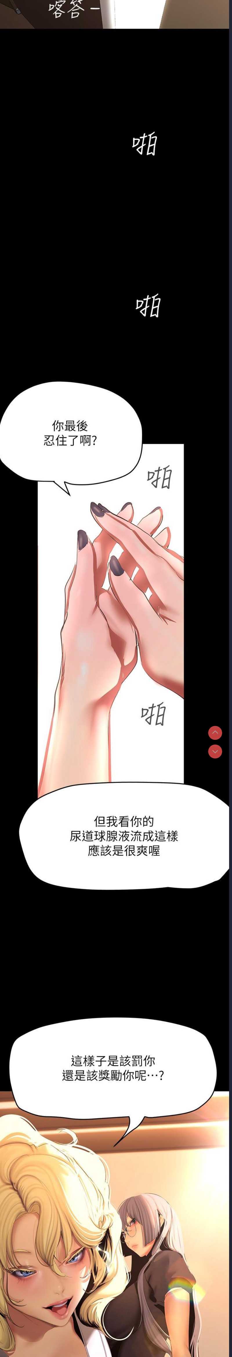 美丽新世界