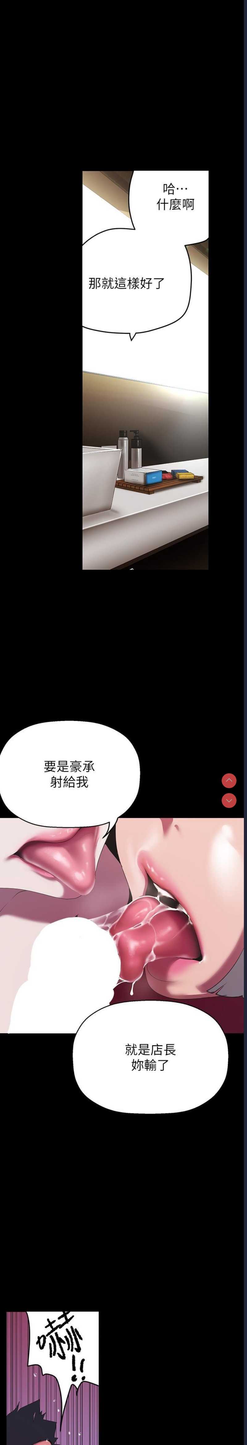 美丽新世界