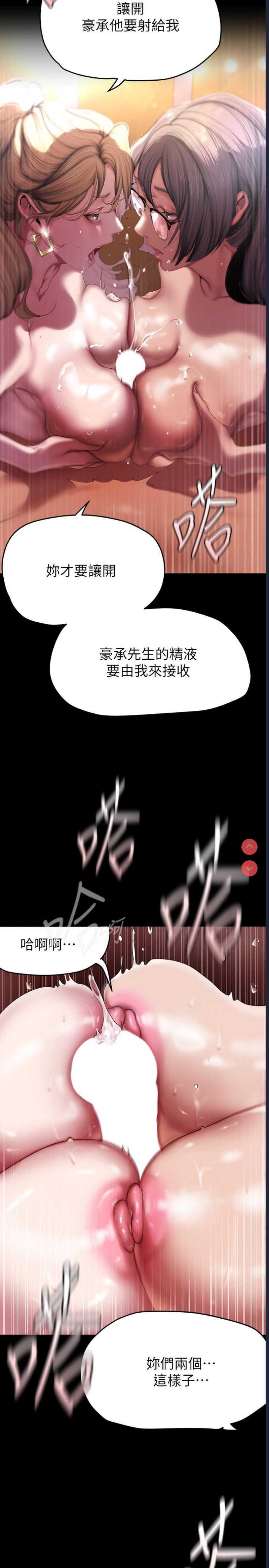美丽新世界