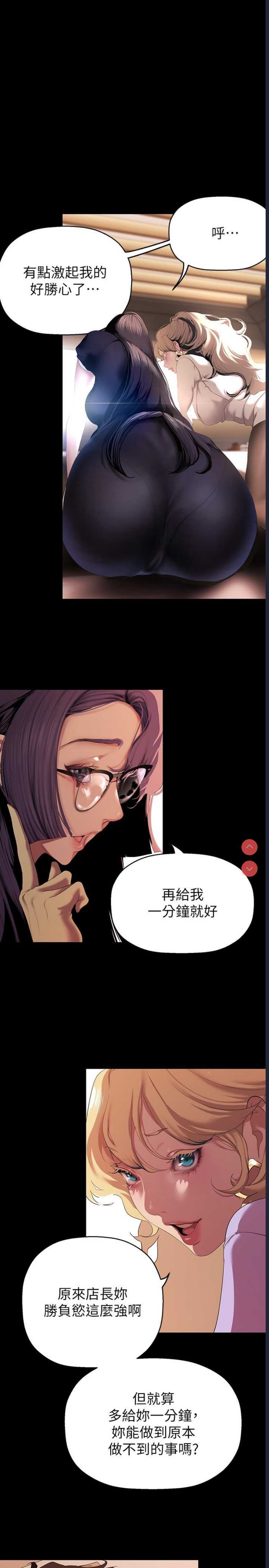 美丽新世界