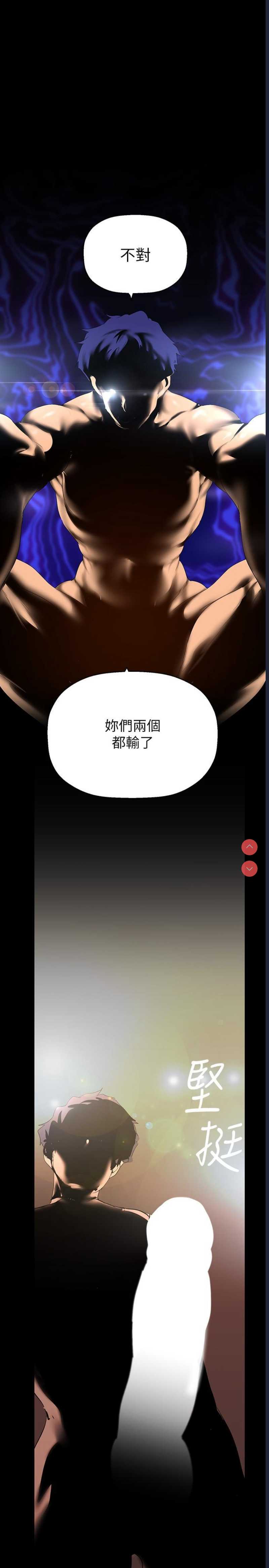 美丽新世界