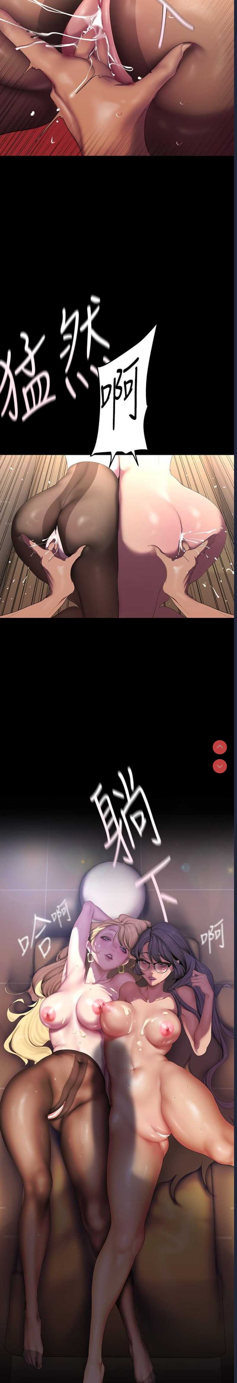 美丽新世界