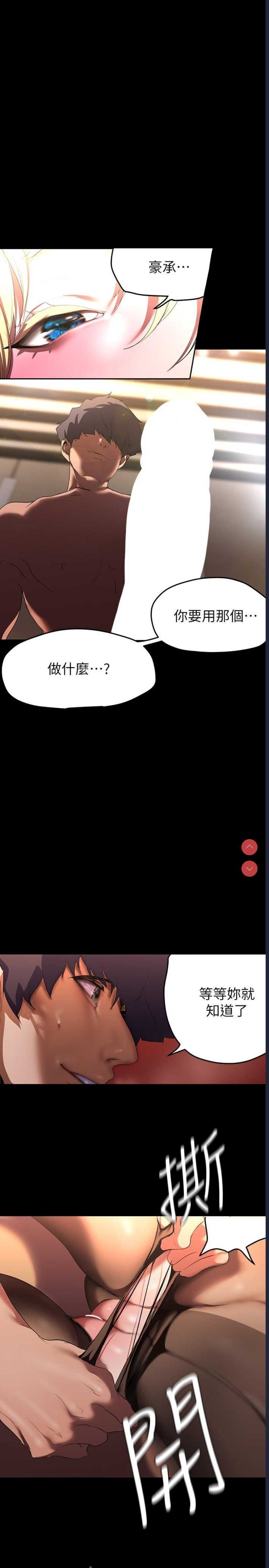 美丽新世界