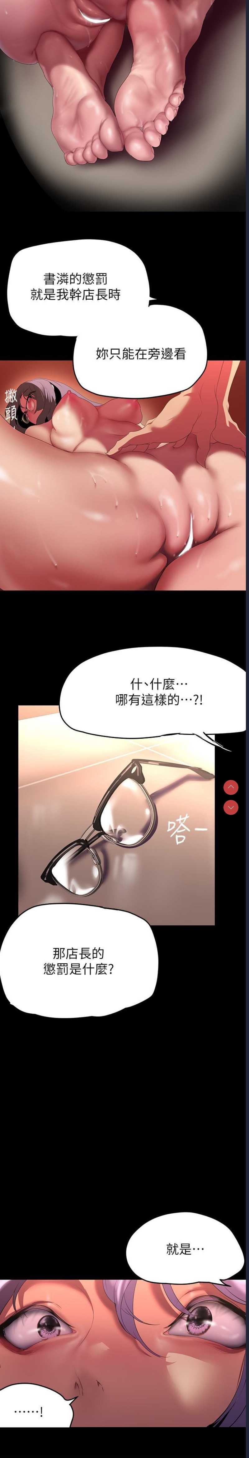美丽新世界