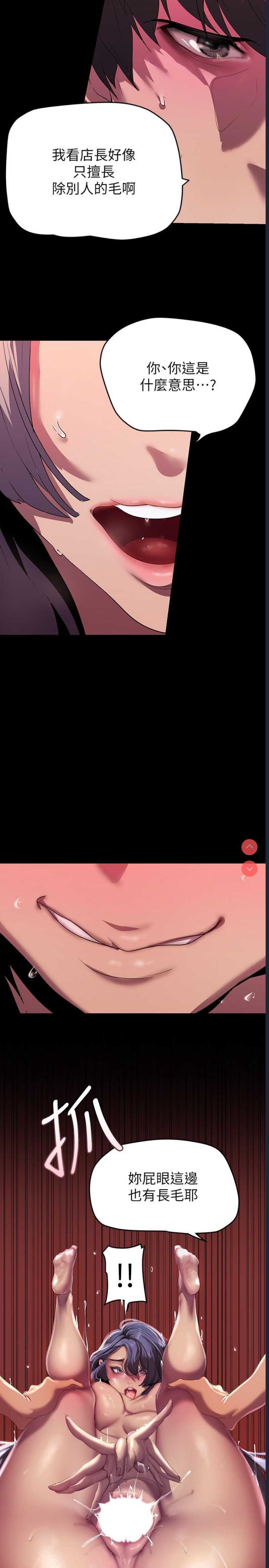 美丽新世界