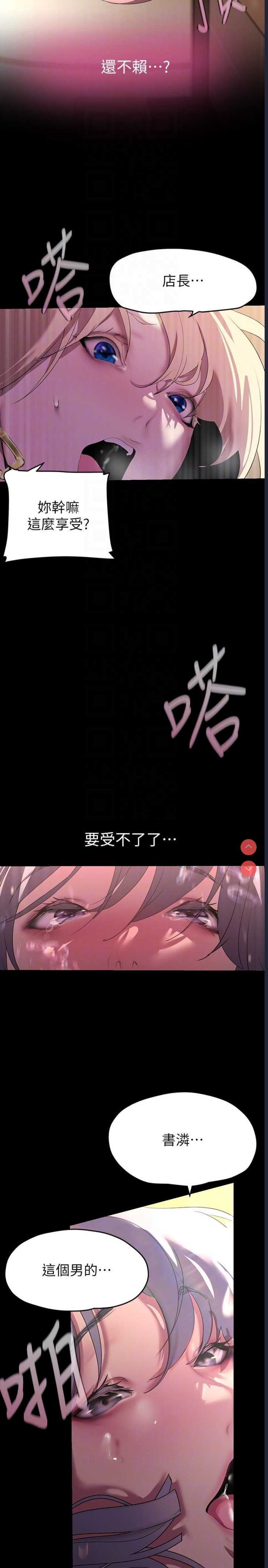 美丽新世界