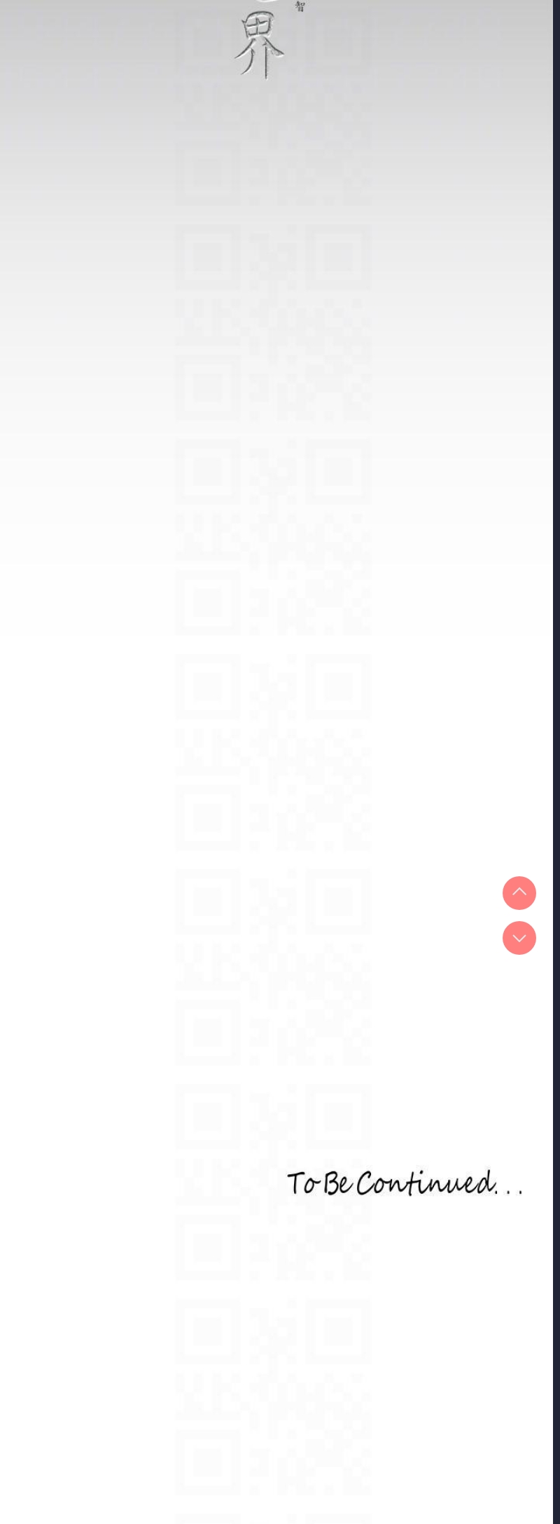 美丽新世界