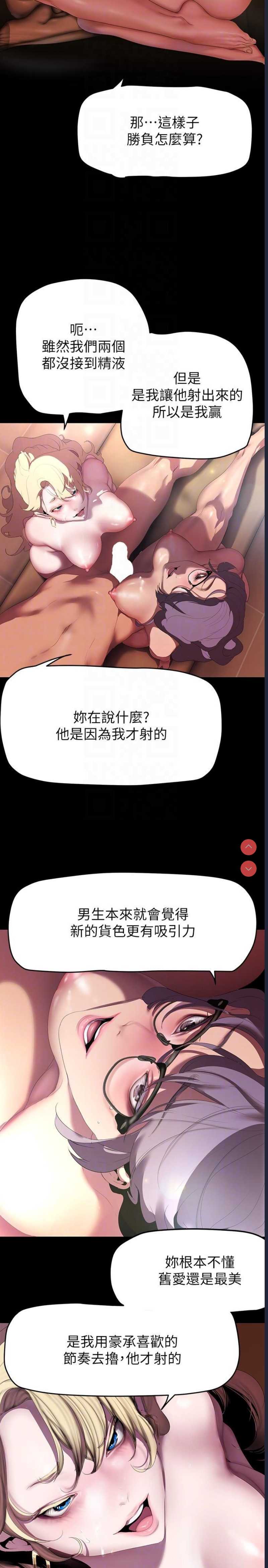 美丽新世界