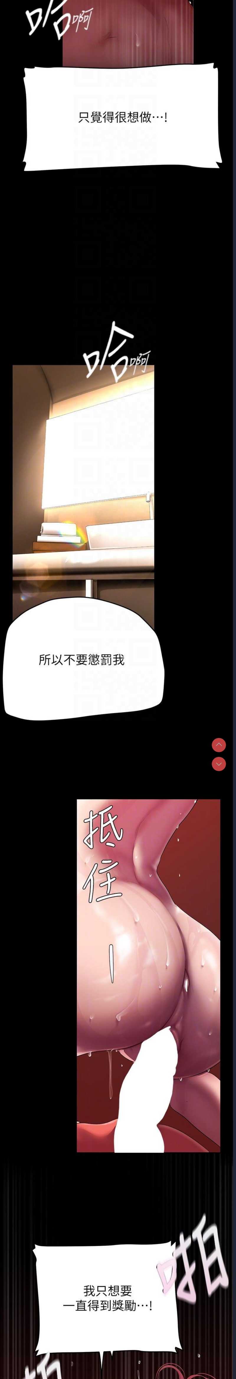 美丽新世界