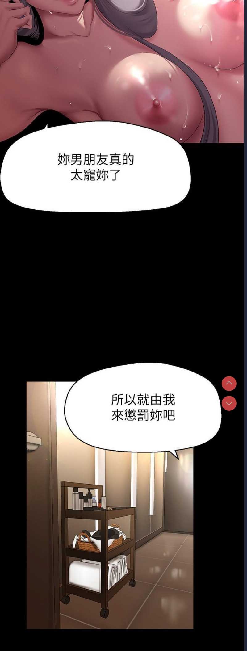 美丽新世界