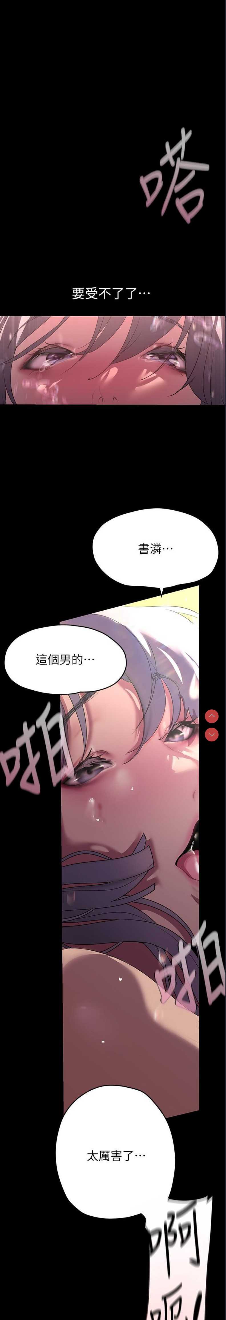 美丽新世界