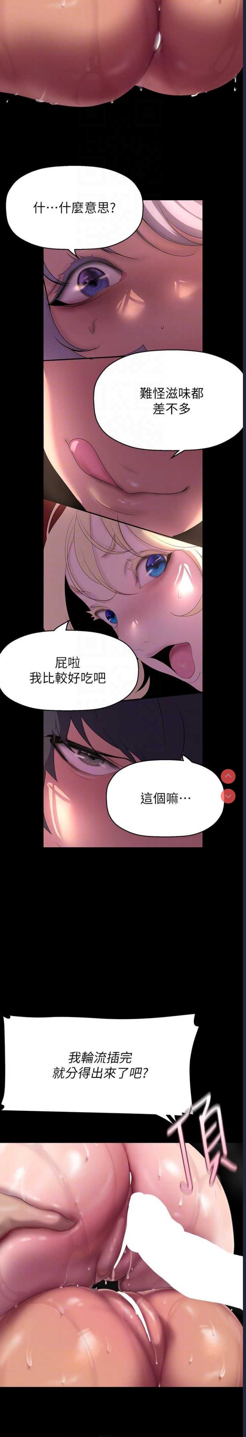 美丽新世界