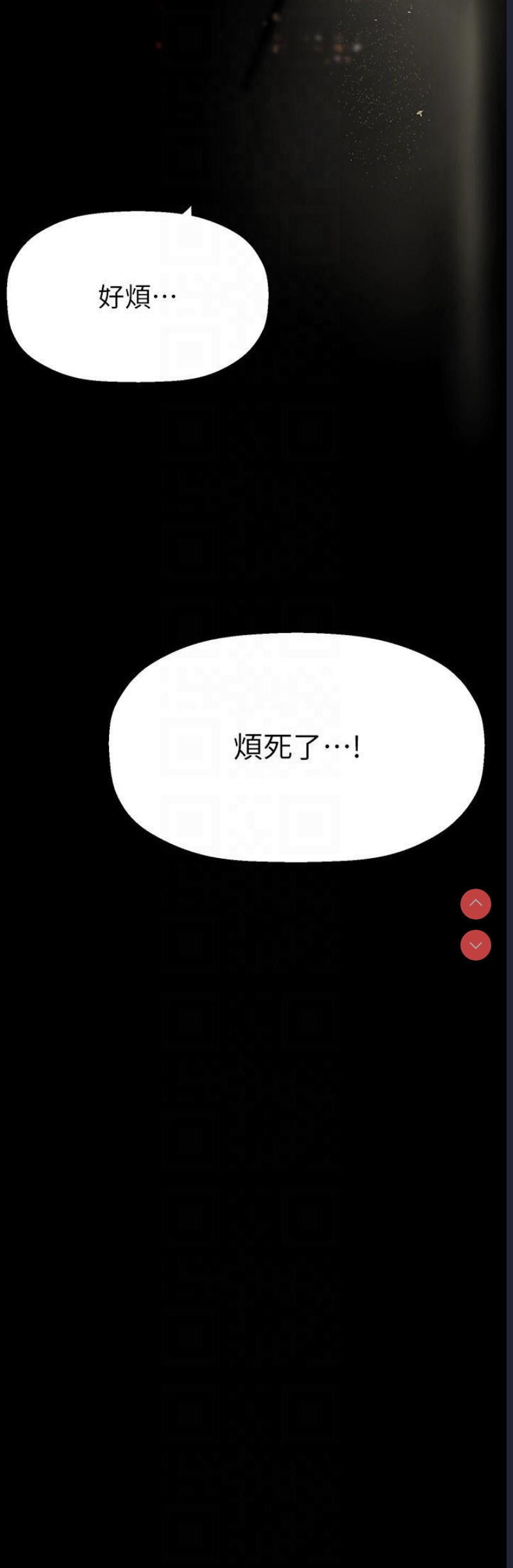 美丽新世界