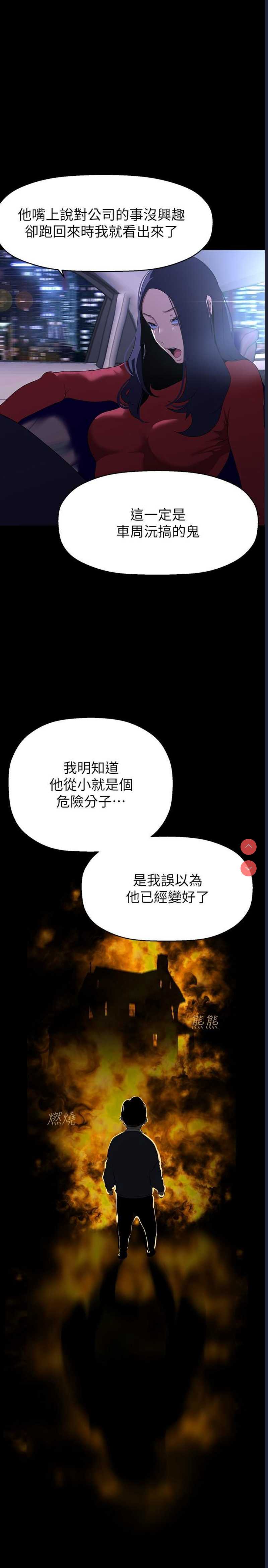 美丽新世界