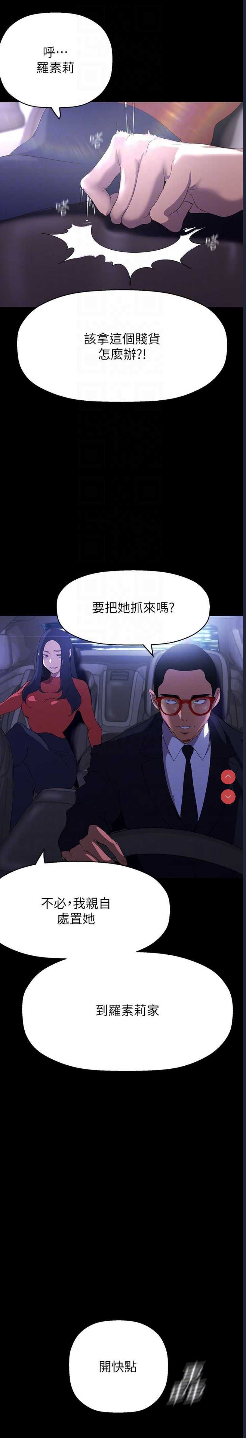 美丽新世界