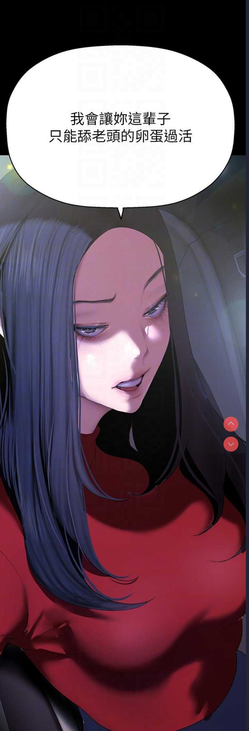 美丽新世界