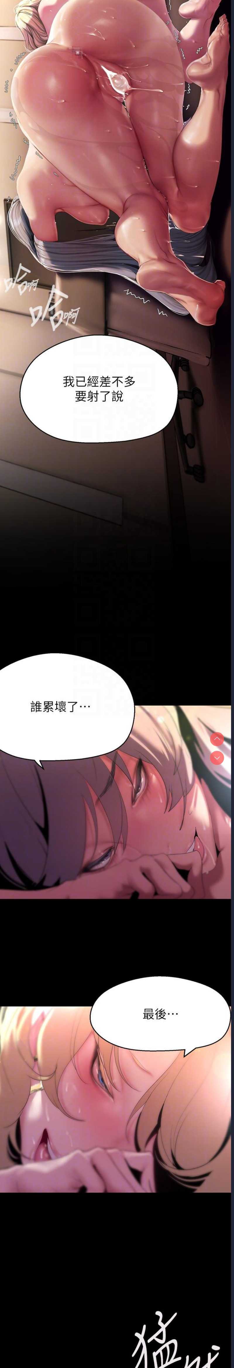 美丽新世界