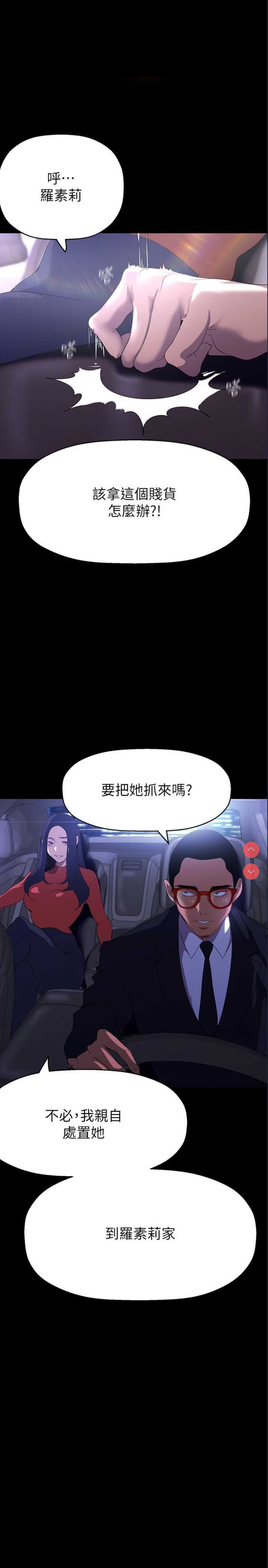 美丽新世界