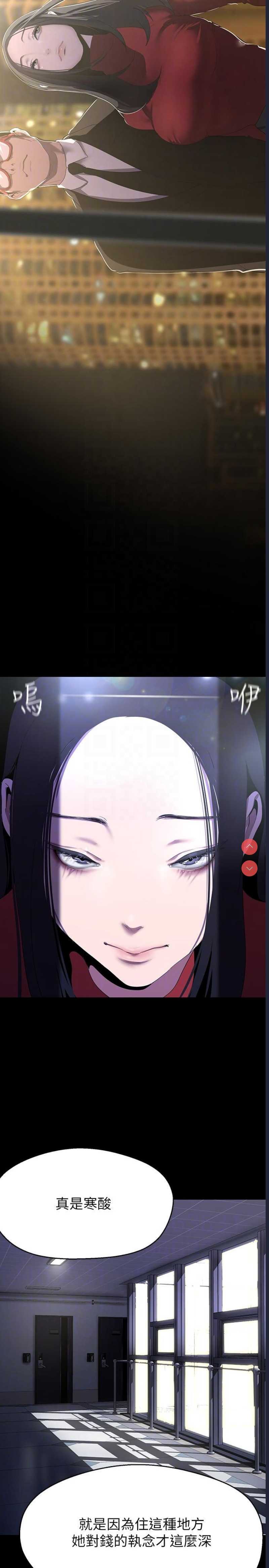 美丽新世界