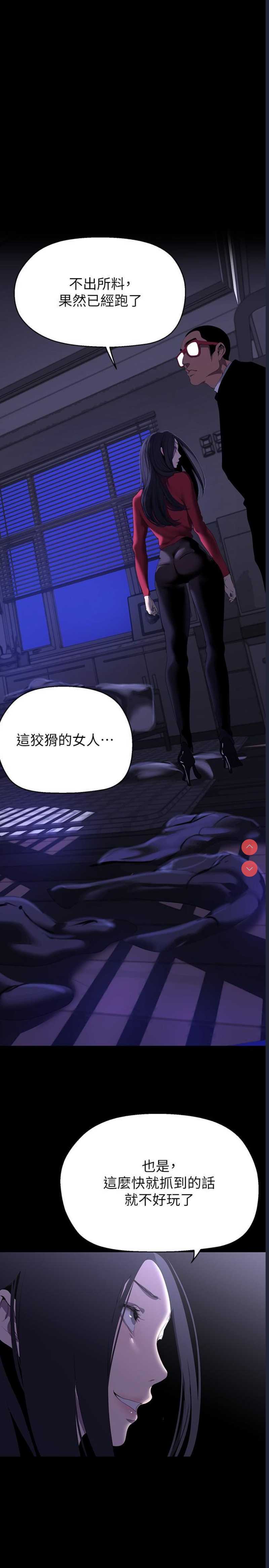 美丽新世界