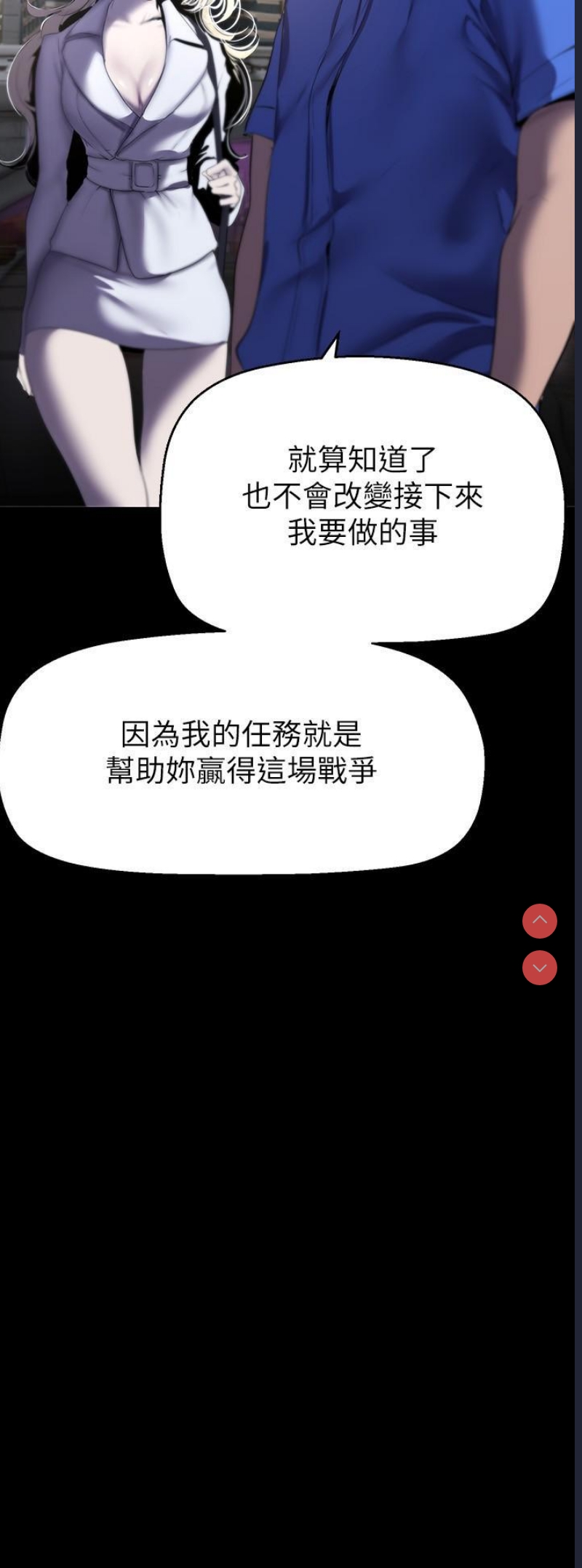 美丽新世界