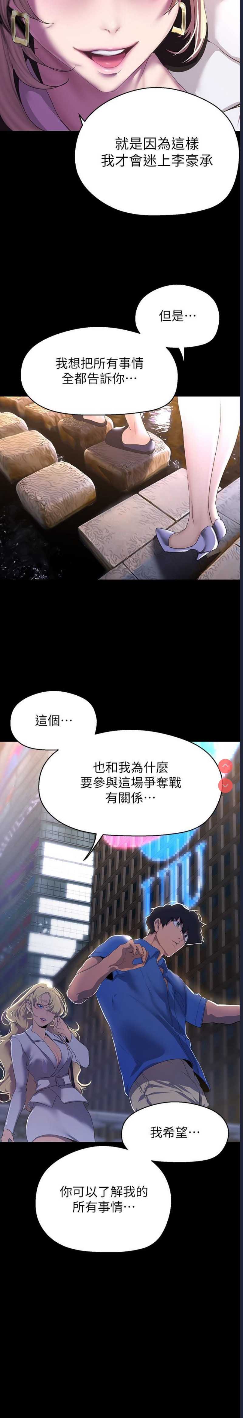 美丽新世界