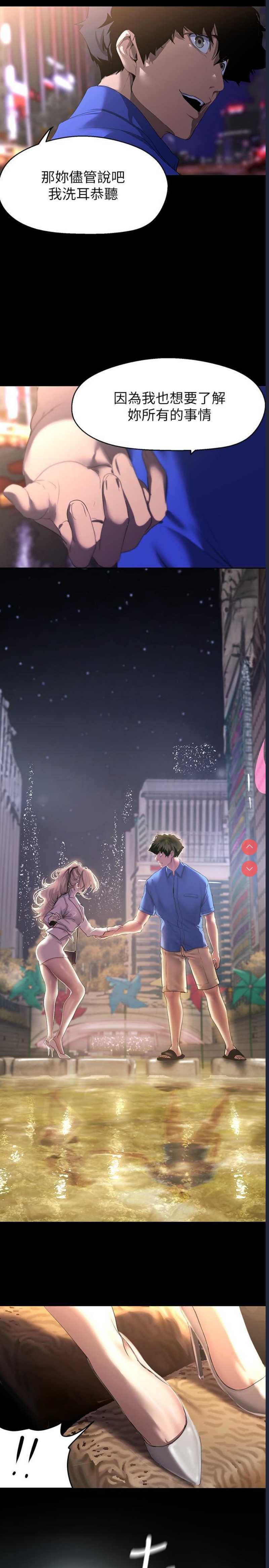 美丽新世界