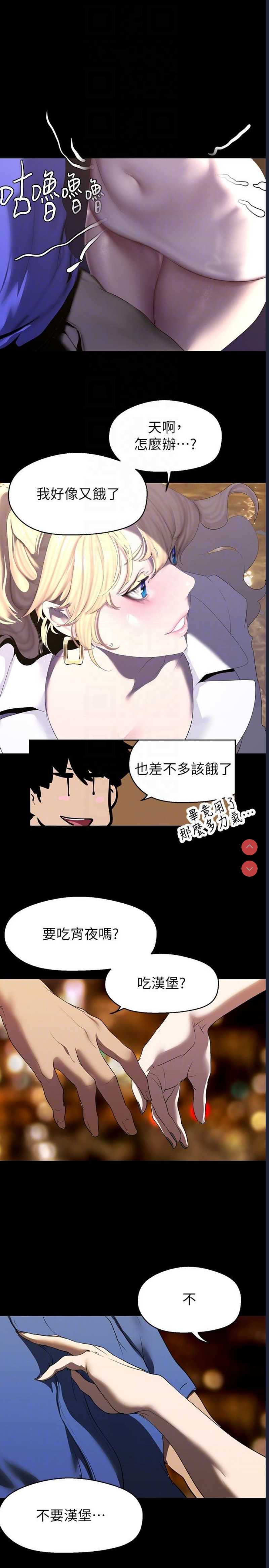 美丽新世界