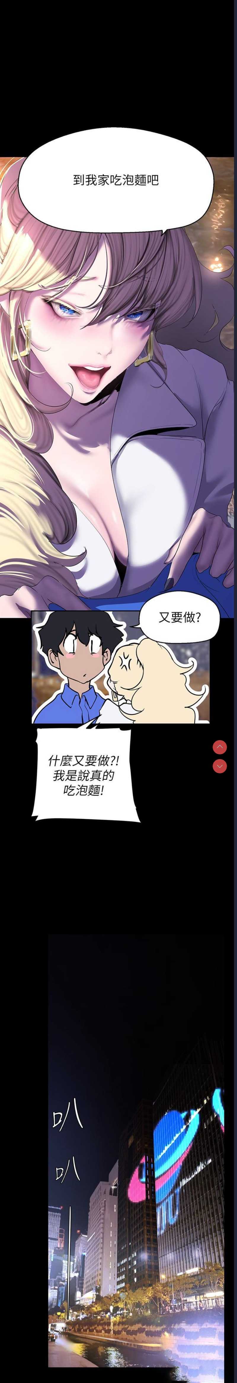 美丽新世界