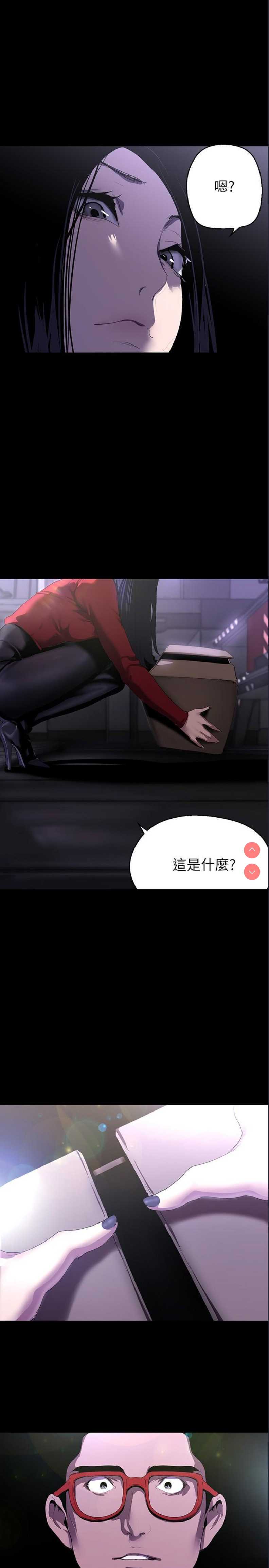 美丽新世界