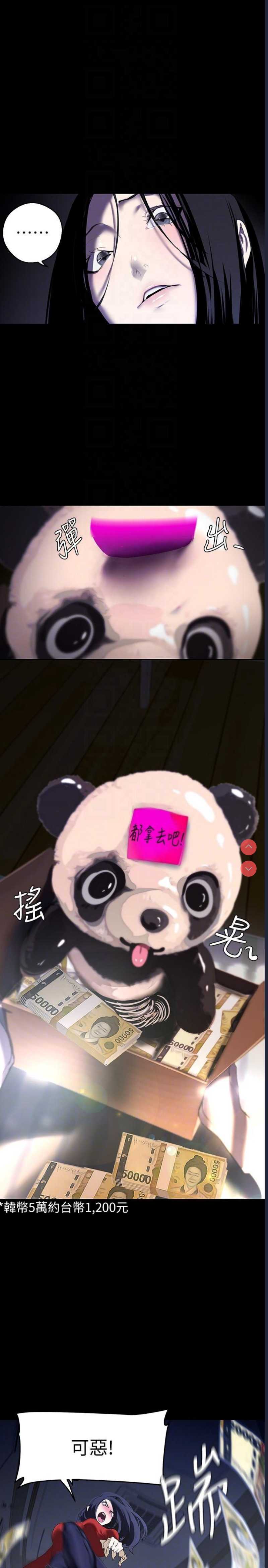美丽新世界