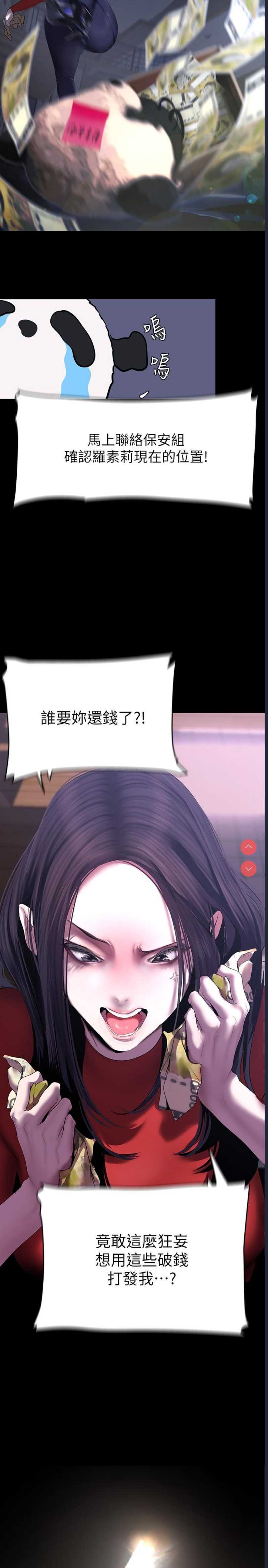 美丽新世界