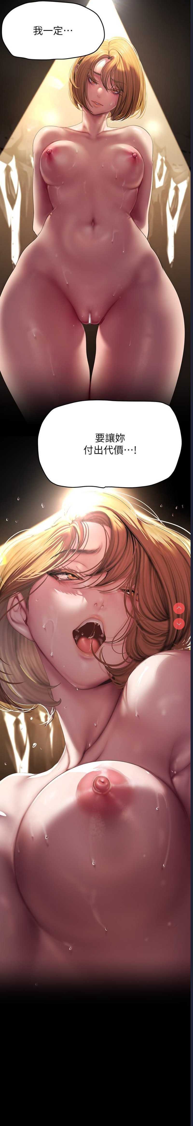 美丽新世界