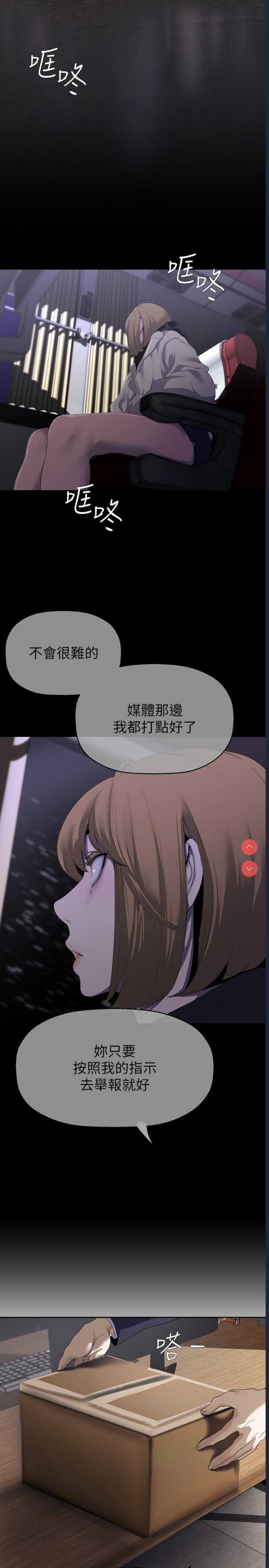 美丽新世界