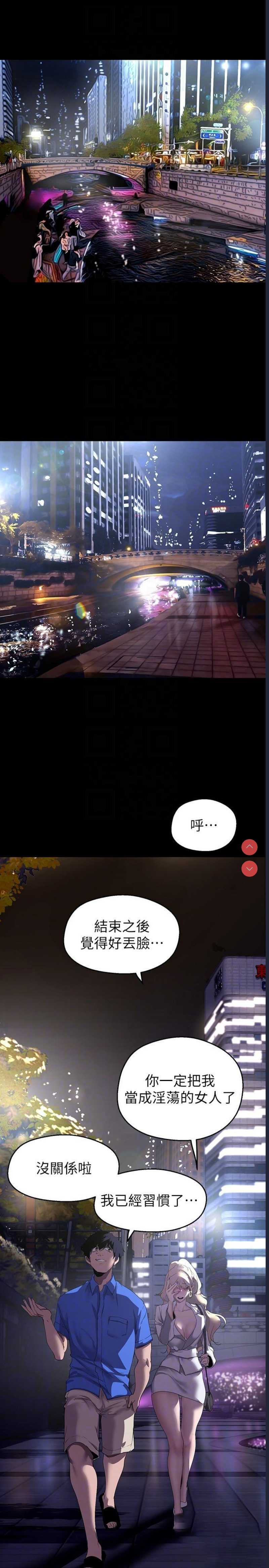 美丽新世界