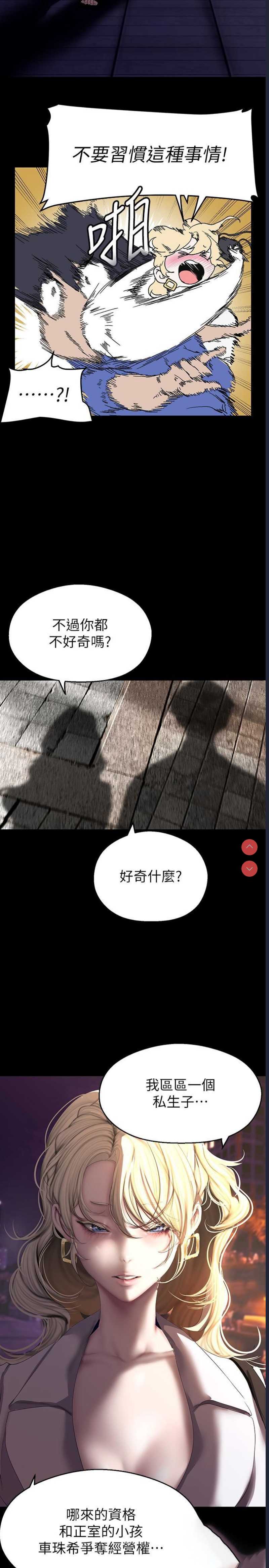 美丽新世界
