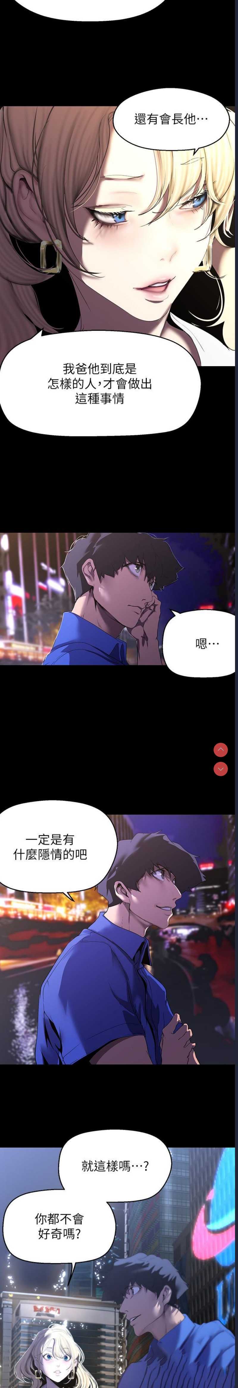 美丽新世界