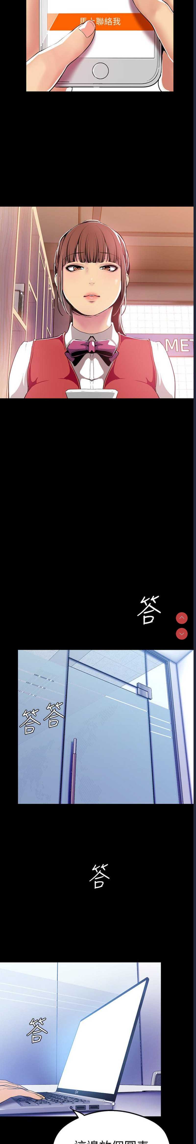 美丽新世界