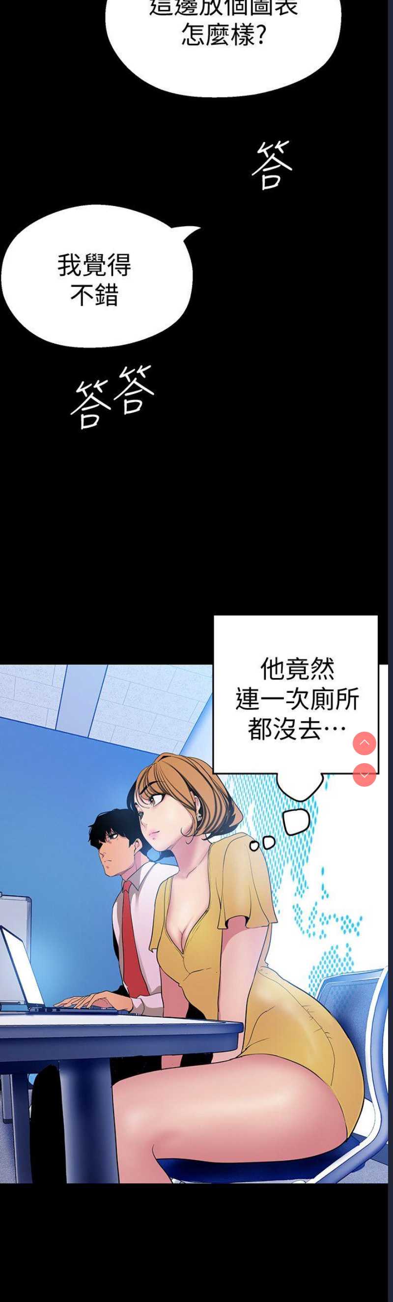 美丽新世界