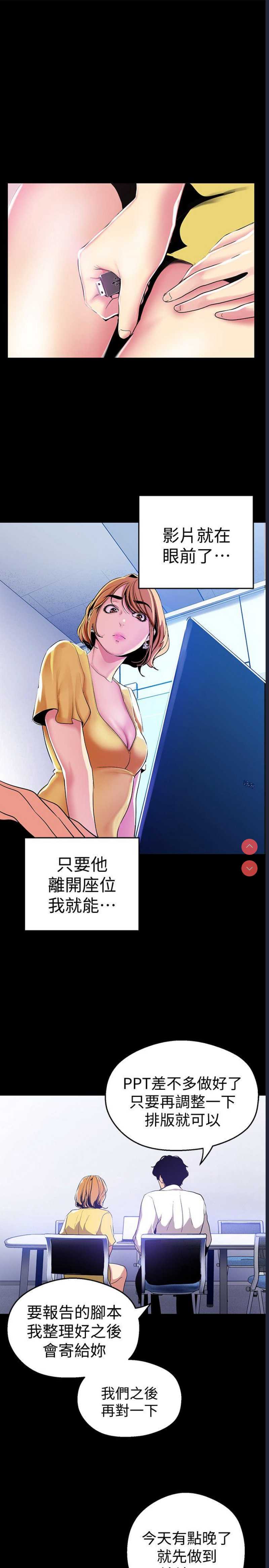 美丽新世界