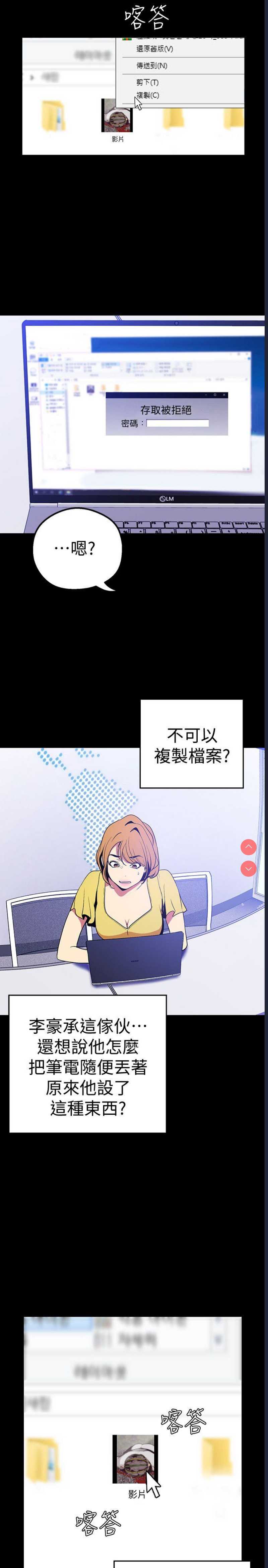 美丽新世界