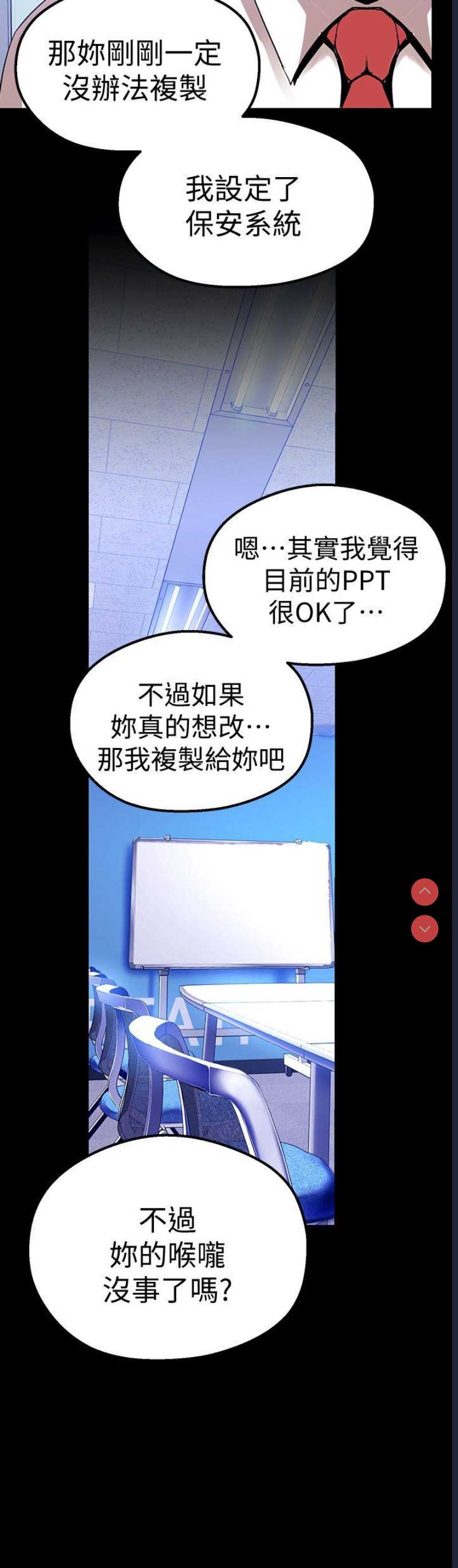 美丽新世界