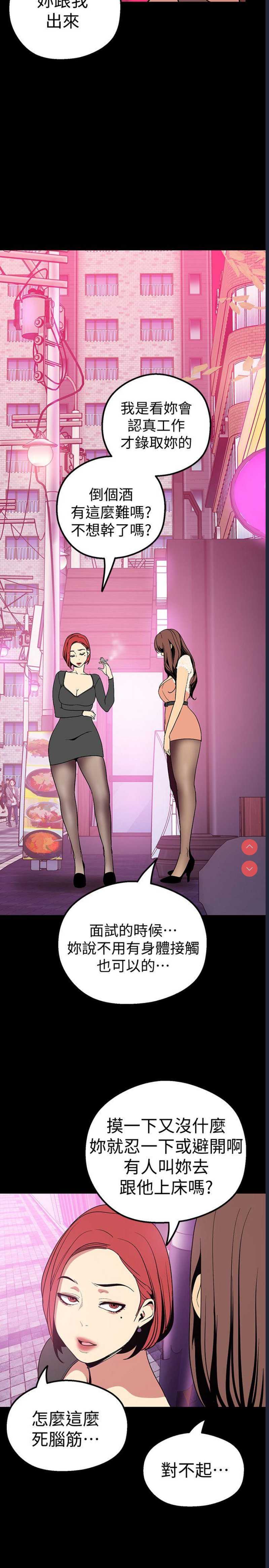 美丽新世界